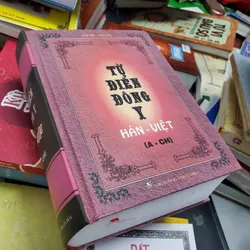 Sách từ điển đông y  717481