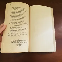 Minh thánh kinh diễn nghĩa (1966)  723195