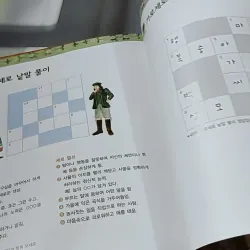 [Tặng nẹp góc] Truyện thiếu nhi Hàn Quốc: Moyamo Anu 50 -  모야모 아누와: 슬기로운 만카에게 물어봐 732053