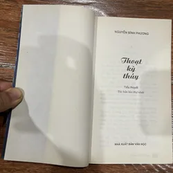 Thoạt kỳ thủy - Nguyễn Bình Phương (7) 596315