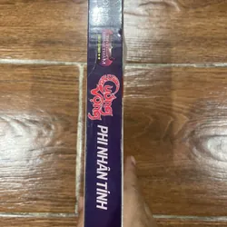 Cuồng Vọng Phi Nhân Tính - Lôi Mễ (6) 576889