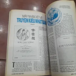 KIẾN THỨC NGÀY NAY số 205 ngày 10-04-1996 593593