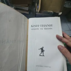 Kinh thánh cựu ước và tân ước 1991  