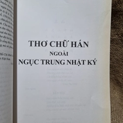 Lời bình thơ chữ Hán Hồ Chí Minh (ngoài Nhật Ký Trong Tù) 304957