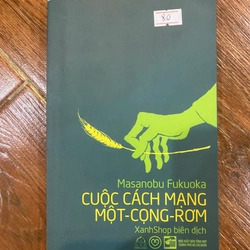 Cuộc cách mạng Một - Cọng -Rơm