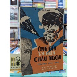 ÔNG GIÀ VÀ ĐỨA CHÁU NGOẠI - E.MU-KHI-NA 136507