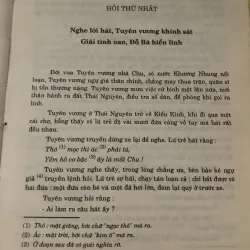 Đông chu liệt quốc - Phùng Mộng Long 975746