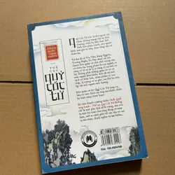 Thế cục Quỷ cốc tử - Hàn Xuyên Tử 736127