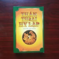 [Sách Văn Học] Thần Thoại Hy Lạp - Bìa Cứng (Nguyễn Văn Khỏa) 931446