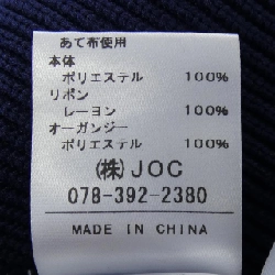 Áo khoác cardigan Chesty - Hàng hiệu Authentic 818511