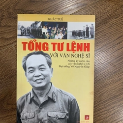 Tổng tư lệnh với văn nghệ sĩ, Những kỉ niệm của các nghệ sĩ với đại tướng Võ nguyên giáp 223938