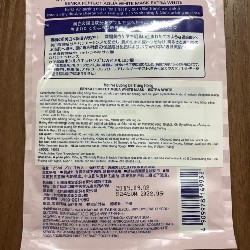 Mặt nạ Senka 850