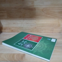 Kỹ Xảo Cắt Giấy Dân Gian - Tôn Nhị Lâm 542758