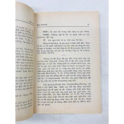 Gia Lễ - Nhật Lệ Nguyễn Hữu Duệ và Lý Thái Anh 129807