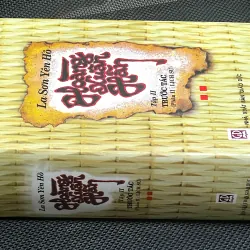 HOÀNG XUÂN HÃN - TẬP 2 :  LỊCH SỬ 1006989