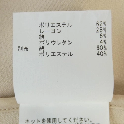 Áo khoác ANAYI 631288