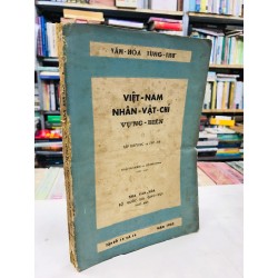 Việt Nam nhân vật chí vựng biên - Thái Văn Kiểm và Hồ Đắc Hàm ( trọn bộ )