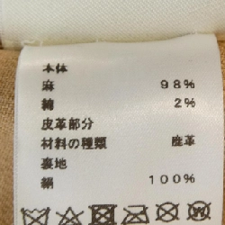 Áo khoác SUPPLE HERMES *16-7106 630468