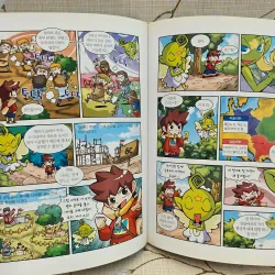 유럽의 성립과 발전 (Sự hình thành và phát triển của Châu Âu) 993467