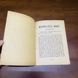 Kinh cứu khổ (năm 1964)  723280