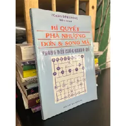 Bí quyết phá nhượng đơn và song mã - Hoàng Đình Hồng