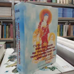 CHÚ GIẢI KINH PHẬT THUYẾT ĐẠI THỪA VÔ LƯỢNG THỌ TRANG NGHIÊM THANH TỊNH BÌNH ĐẲNG GIÁC
