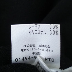 TO BE CHIC ニット 646119