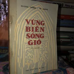 Vùng biển sóng gió - Dương Thông & Lữ Giang