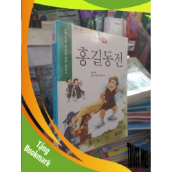 (TẶNG BOOKMARK) Tiếng Hàn cậu bé và ông cưỡi ngựa 2003 mới 90% Tiếng Hàn Sách học tiếng Hàn RBK2702
