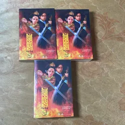 Ỷ THIÊN ĐỒ LONG KÝ TRỌN BỘ 3 TẬP- KIM DUNG