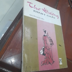 Nguyễn Quốc Siêu - THƠ ĐƯỜNG BÌNH GIẢI