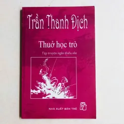 Thuở học trò 🌻