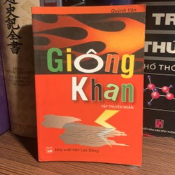 Giông Khan- tập truyện ngắn Quỳnh Vân