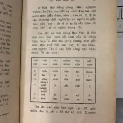 VIỆT NAM CỔ VĂN HỌC SỬ - NGUYỄN ĐỔNG CHI 733718