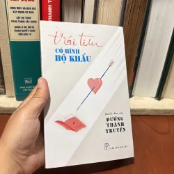 II Phiếm Đàn: Trái Tim Có Hình Hộ Khẩu - Dương Thành Truyền - 2017