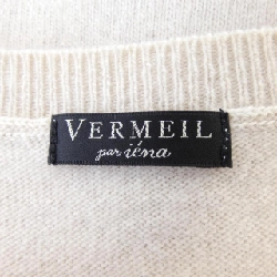 VERMEIL par iena ニット 644004