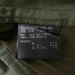 Quần theory - Hàng hiệu Authentic 811985