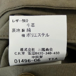 BURBERRY LONDON A1C35-310-79 Áo khoác - Hàng hiệu Chính hãng 888849