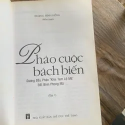 Pháo cuộc bách biến, sách cờ tướng. 713932