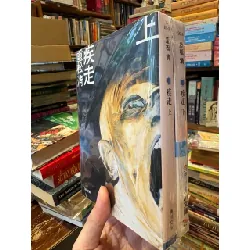 Sách tiếng Nhật 206