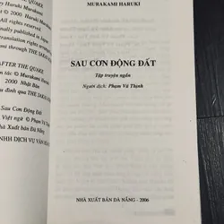 Combo 2 tác phẩm Murakami 597817