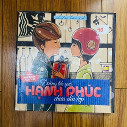 Đường Tắc Quá, Hạnh Phúc Chưa Đến Kịp - Nhiều tác giả#HATRA