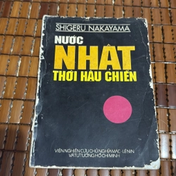 Nước Nhật thời hậu chiến - Shigeru Nakayama