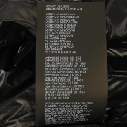 Áo khoác lông vũ DUVETICA SORA 633165