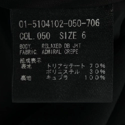 Theory 01-5104102 Jacket - Hàng hiệu Authentic 632814