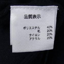 【Mã giảm giá】Siêu đẹp SUPER BEAUTY Áo khoác cardigan 636875