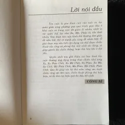bộ sách "Thuật Dụng Quân" do tác giả Công Sĩ biên soạn 1045976
