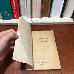 II Thơ: Miền Đất Tôi Yêu - Nhiều Tác Giả - 1981 751015