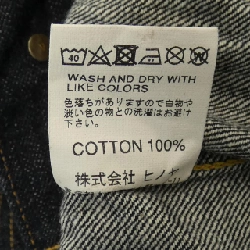 BURGUSPLUS Áo khoác denim - Hàng hiệu Authentic 896141