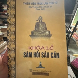 Khoá lễ sám hối sáu căn 